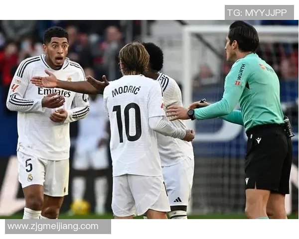 皇马因比赛中的争议判罚遭遇淘汰，欧冠赛场风波再起