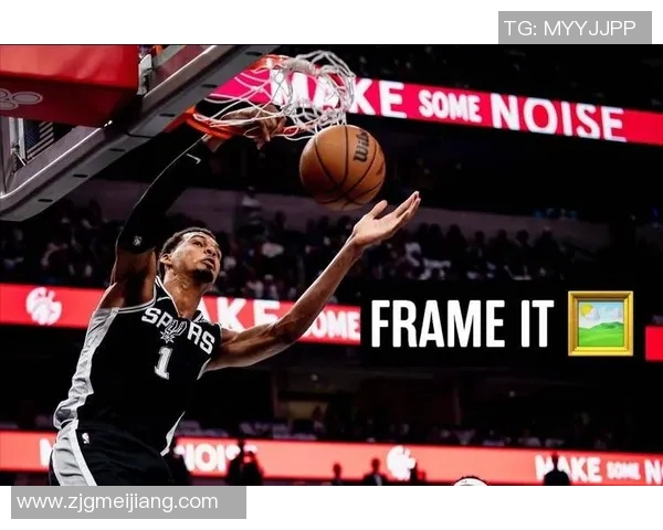 马刺队新引援表现出色,为球队注入新活力 马刺队新引援表现出色,为球队注入新活力