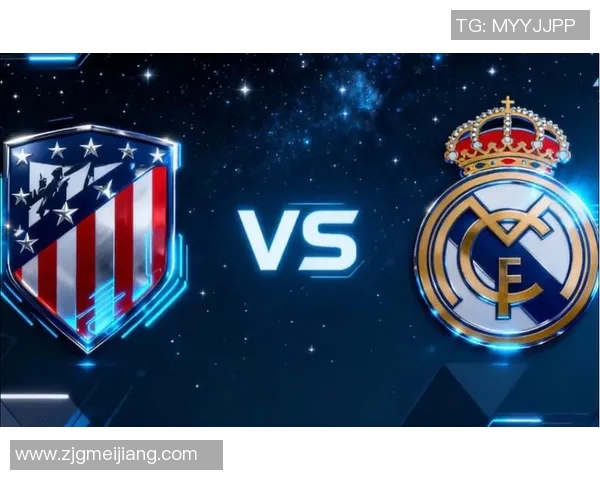 马德里德比:皇家马德里与马德里竞技的对决 马德里德比:皇家马德里与马德里竞技的对决