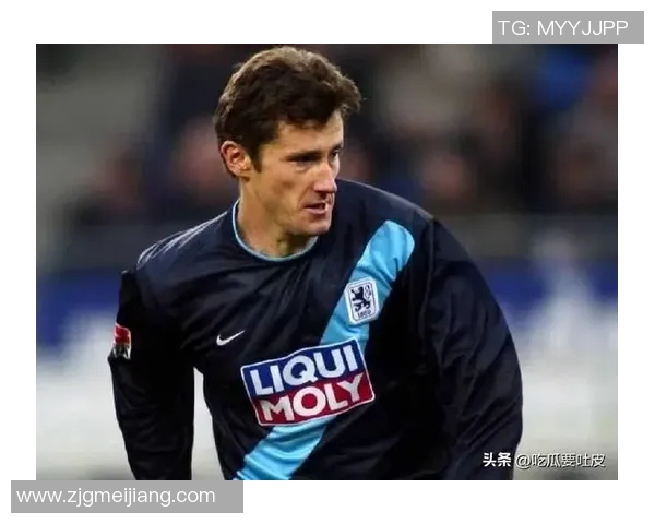 慕尼黑1860:德甲连败梦碎,重回顶级赛场路漫漫 慕尼黑1860:德甲连败梦碎,重回顶级赛场路漫漫