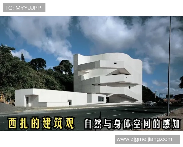 阿尔瓦罗·特赫罗：当代建筑的引领者