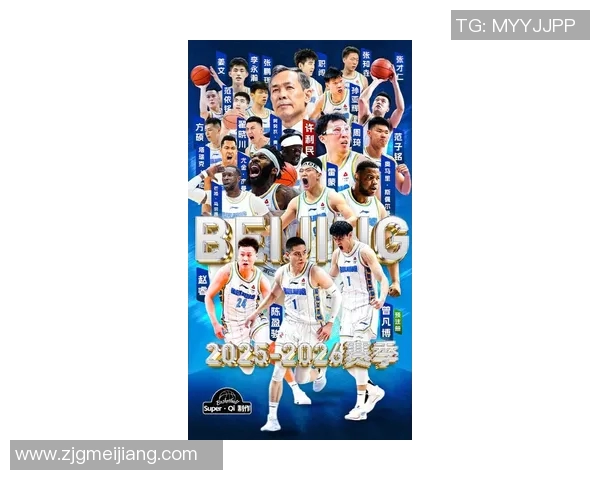 北京首钢2023-2024赛季CBA联赛大变阵姚明：打造新一代王朝