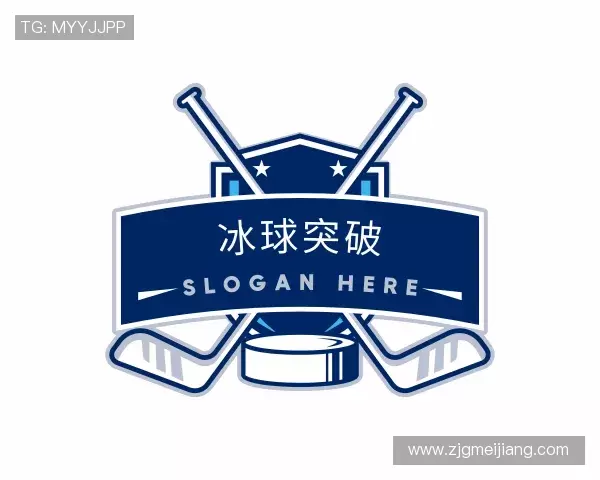 解读冰球突破官方网址