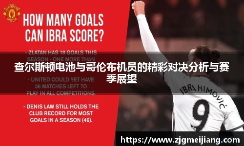 冰球突破官方网址