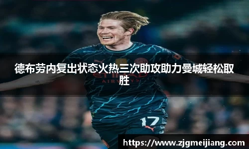 冰球突破官方网址