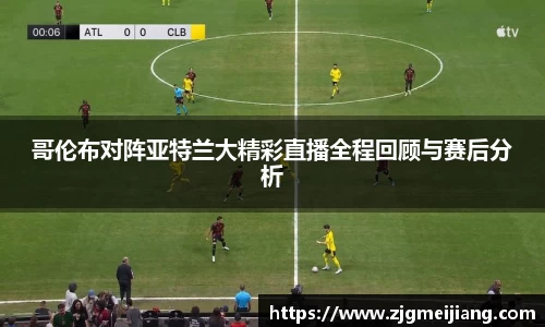冰球突破全站