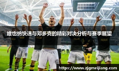 冰球突破全站